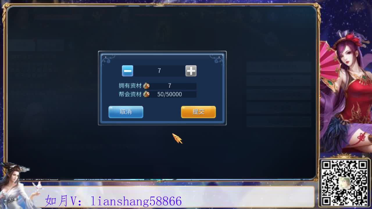 看号，灵兽装备细节打造，挖图开书