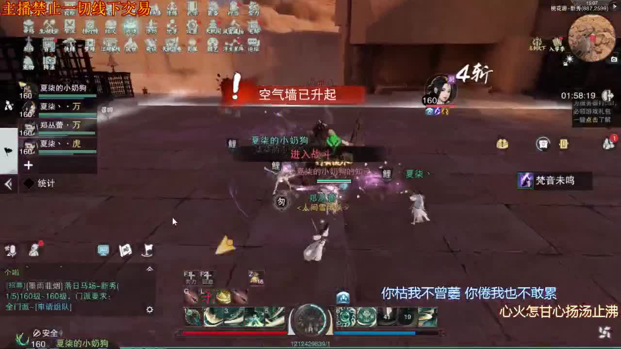 接一切 第1段