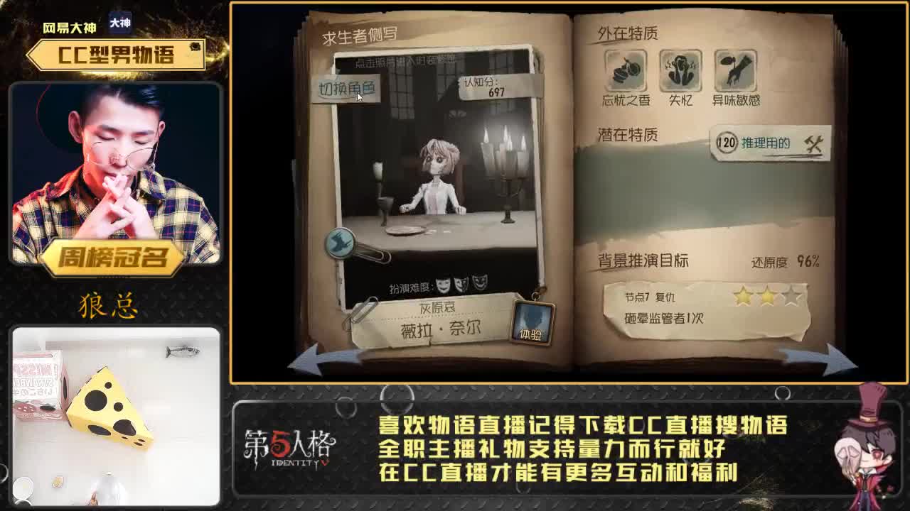 癫疯双皇物小语 第1段