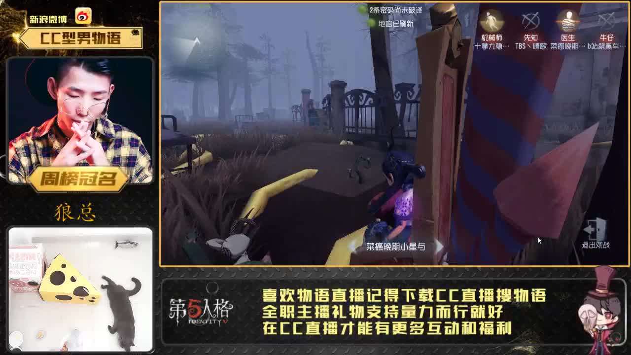 癫疯双皇物小语 第2段