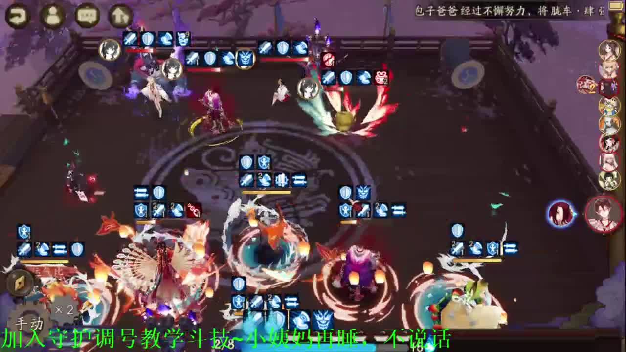 ban吞273招财硬坐地，接教学调号 第1段