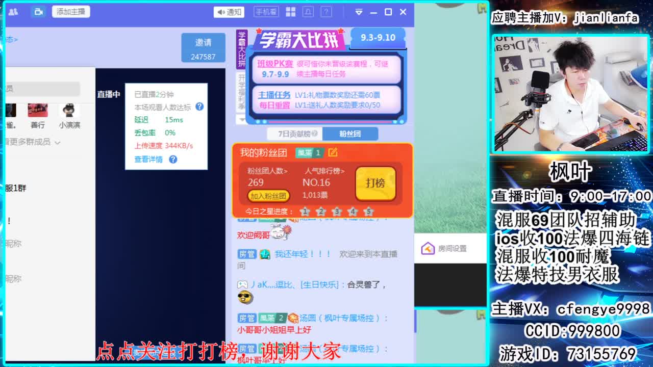 合宠上书小能手，接一切资源 第1段