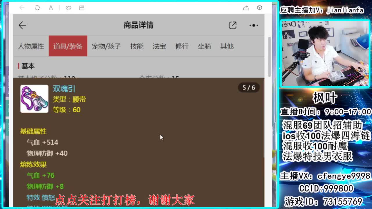 合宠上书小能手，接一切资源 第2段