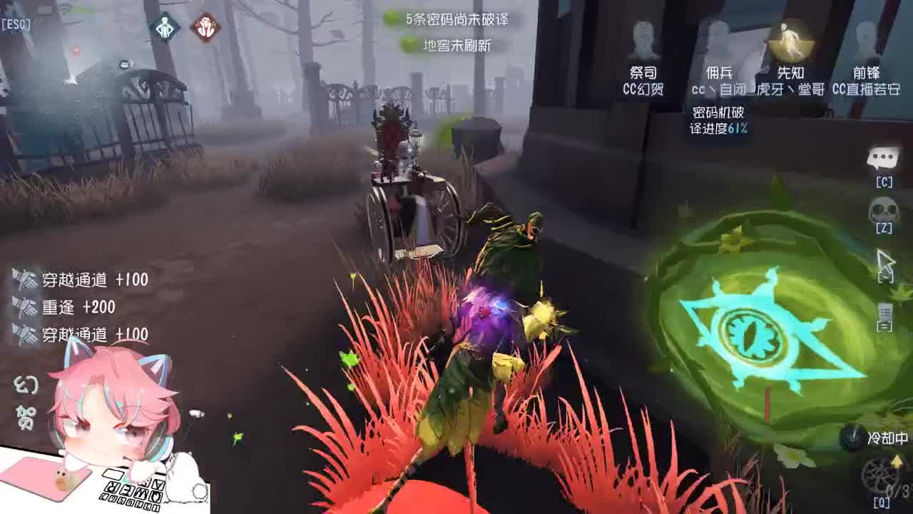 咕叫鸽 第1段