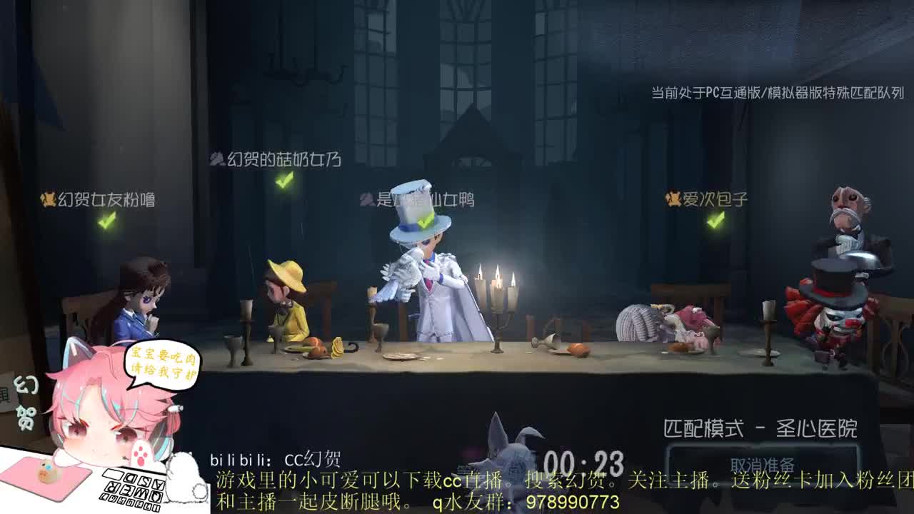 咕叫鸽 第2段