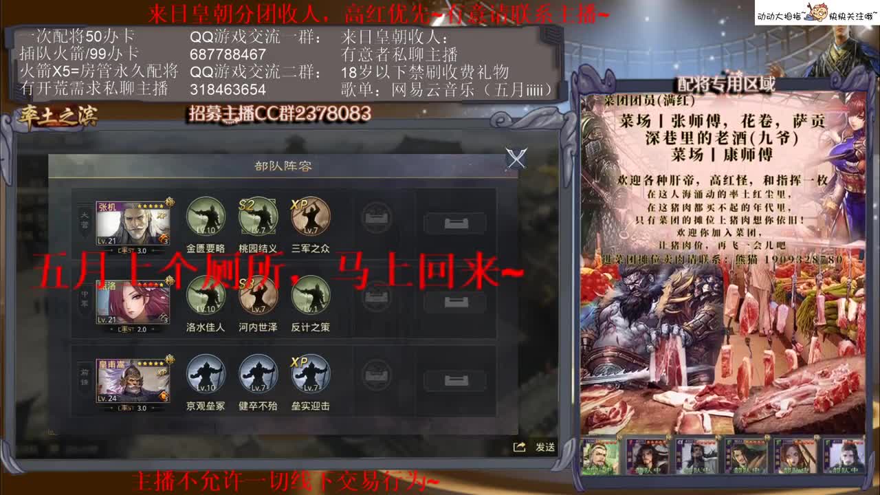 性感五月在线开荒~ 第1段