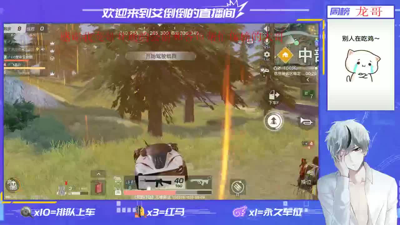 温柔的人就不该拥有脾气