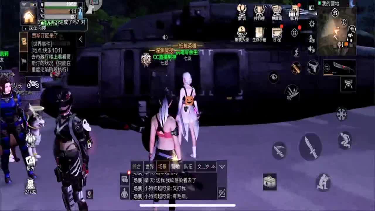 动荡之神 远星之主 第1段