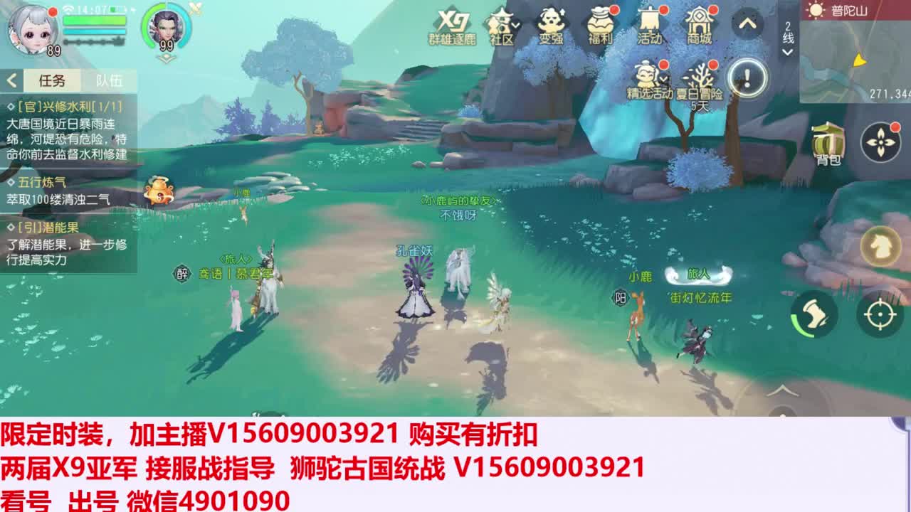 卖着时装唱着歌！ 第1段