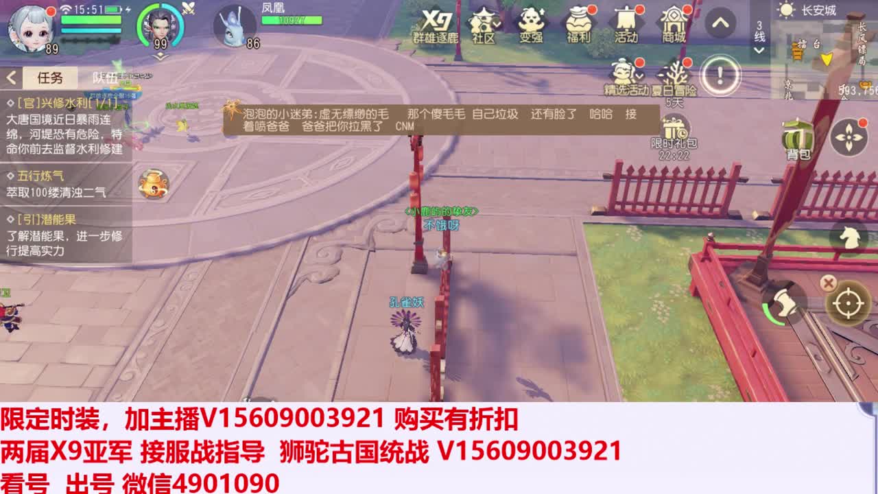 卖着时装唱着歌！ 第2段