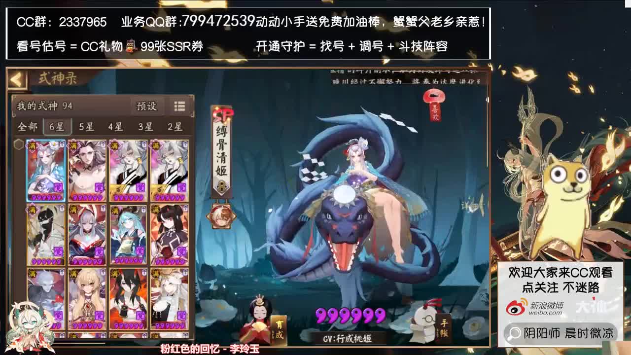 看看体验服怎么打boss！ 第3段