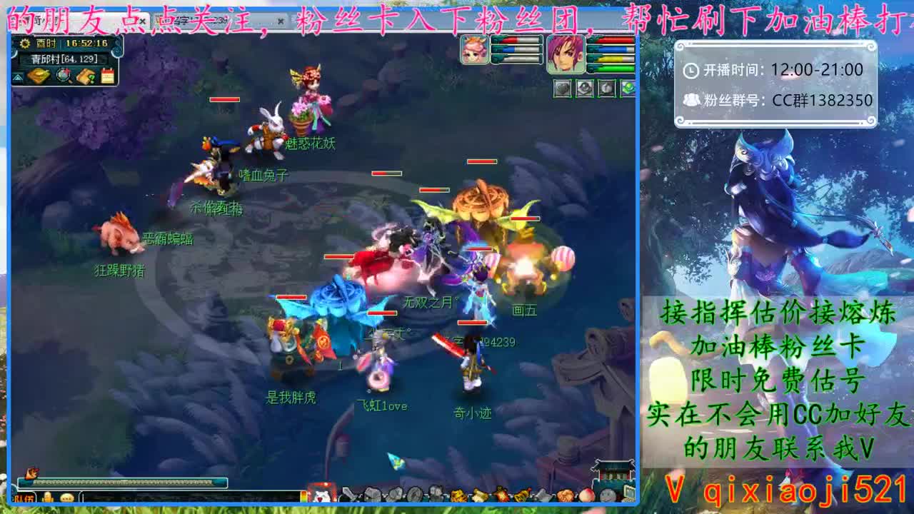 CC520奇迹接指挥估价熔炼