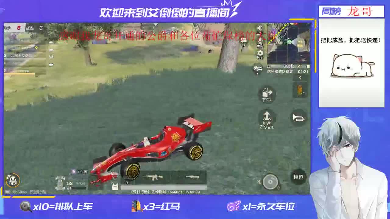 感谢大家的支持和陪伴