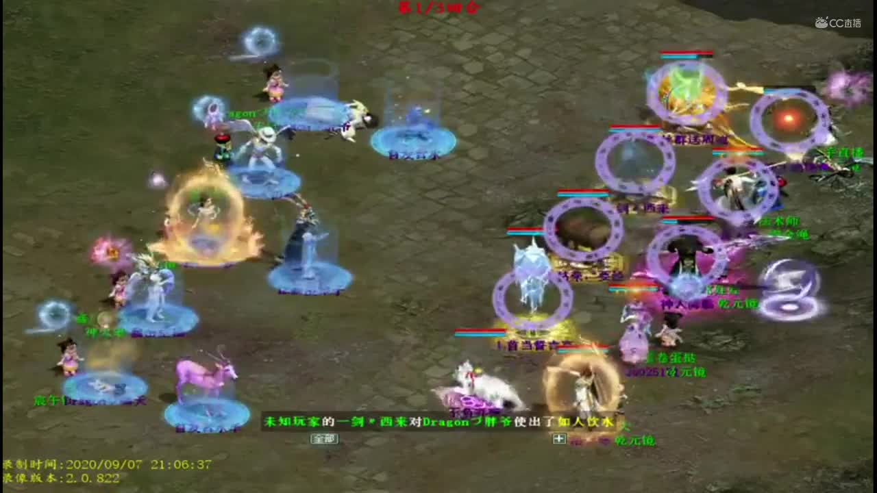 这个女魔秀出残暴伤害！