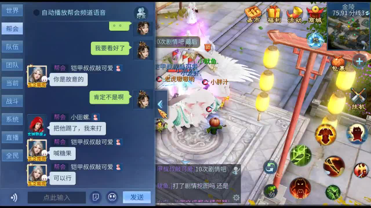 佳话连篇 第1段