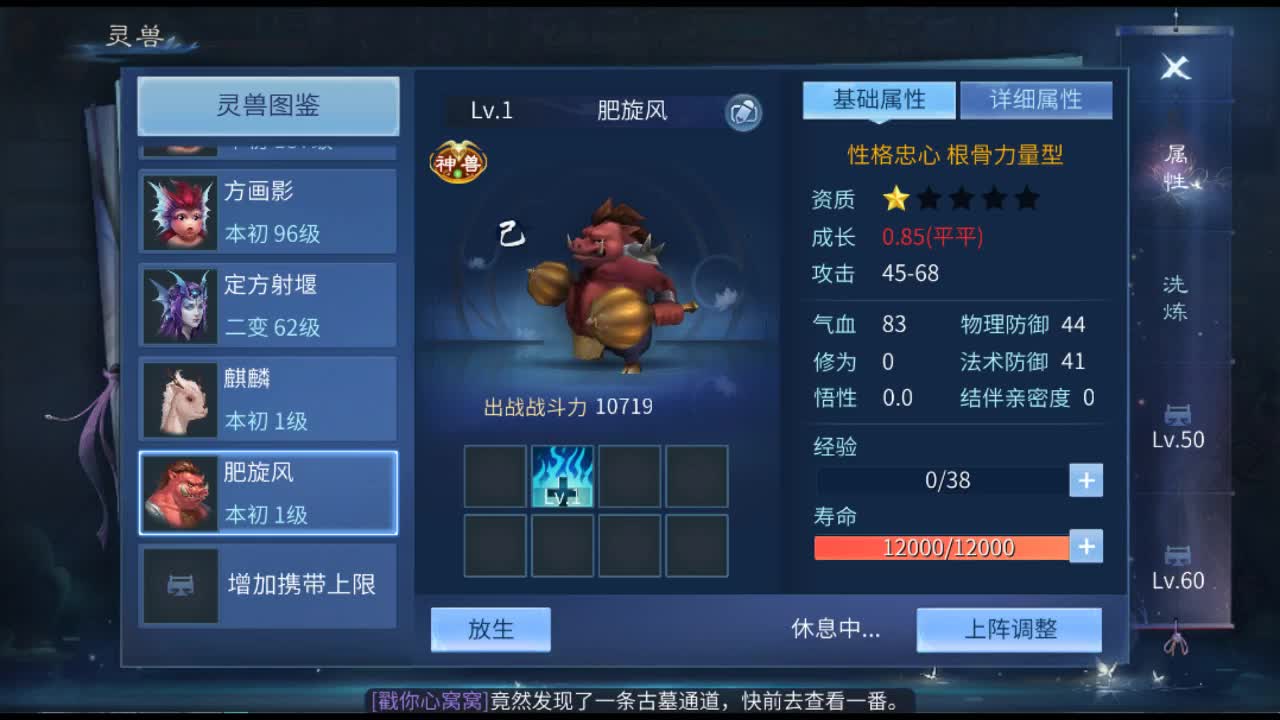 佳话连篇 第2段