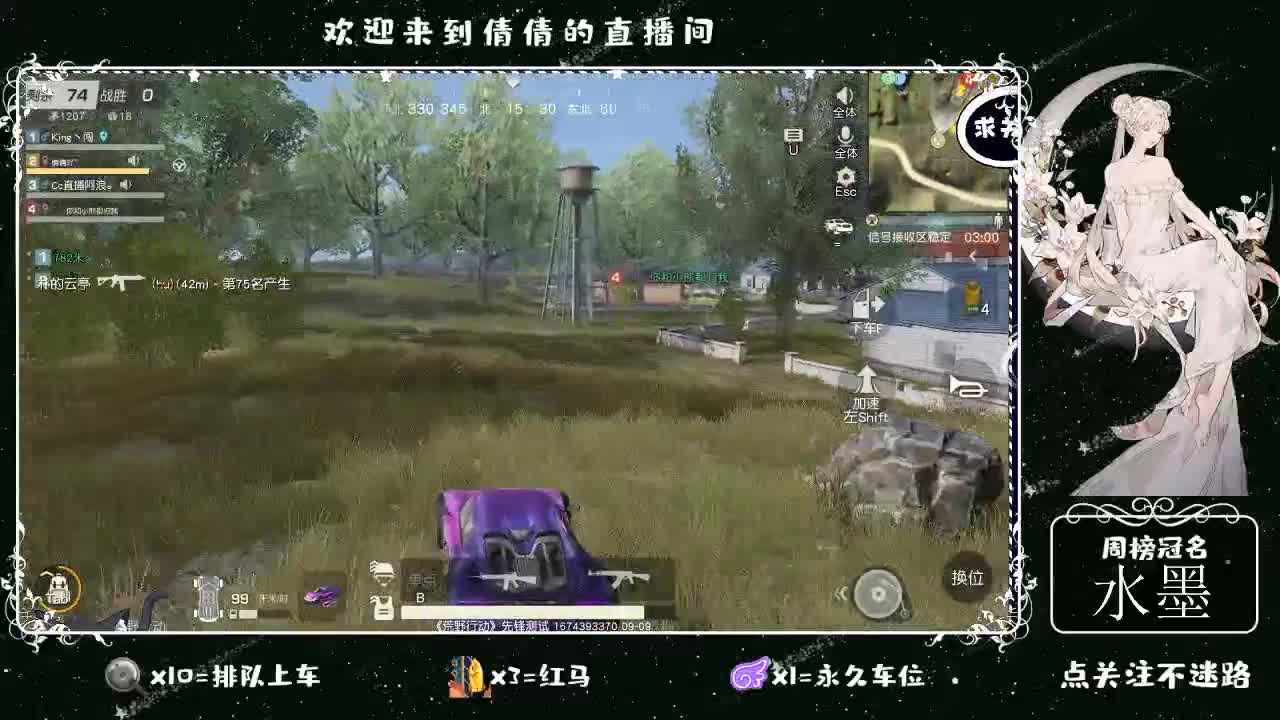 虾 8 8 佛跳墙 8 8 0 第3段