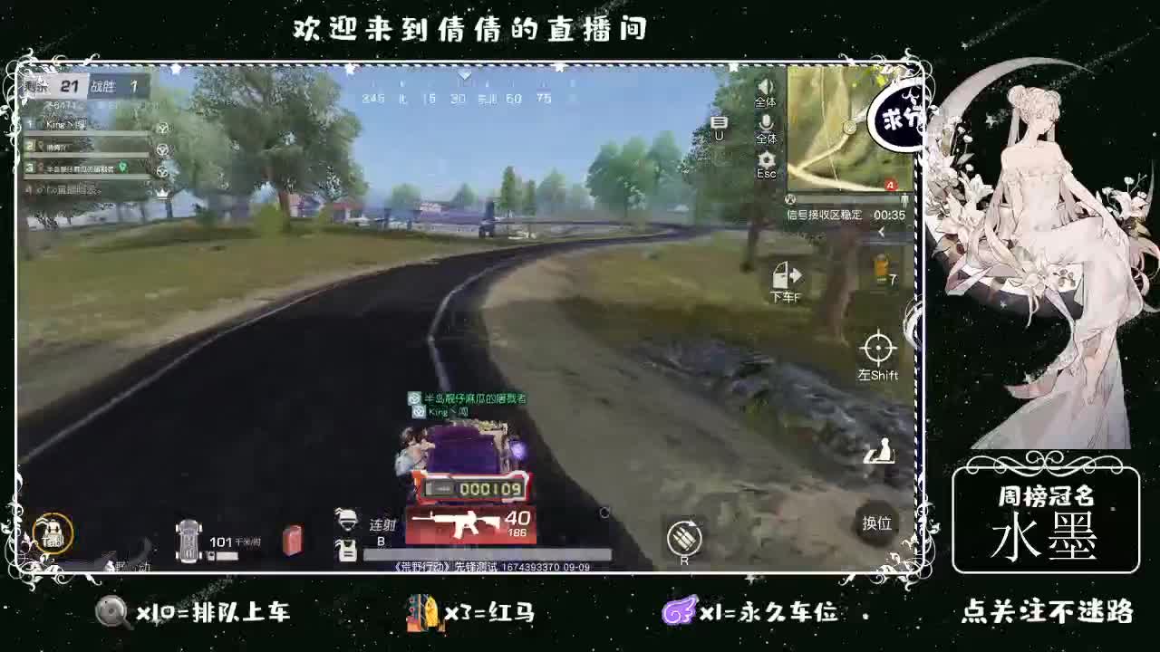 虾 8 8 佛跳墙 8 8 0 第4段