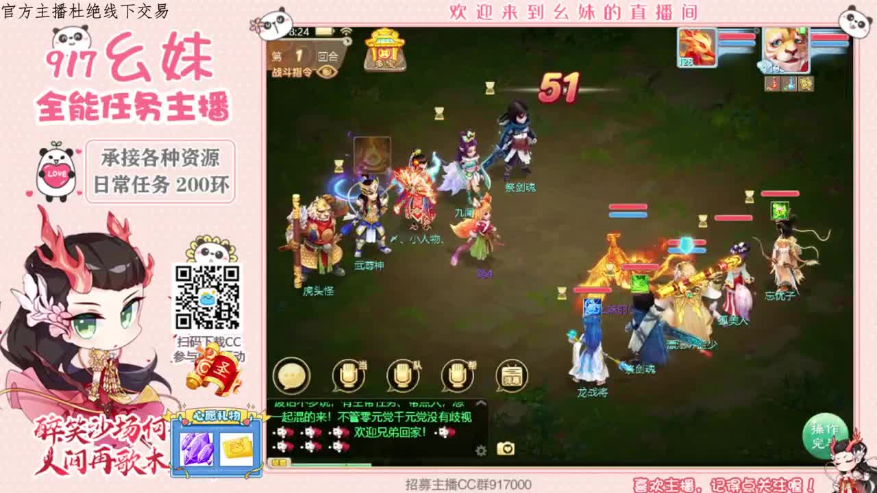 温柔可爱的小幺妹 第1段