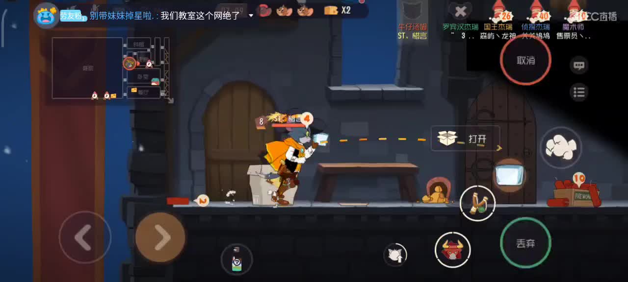 小劳来啦  三赛季猫皇在线教学