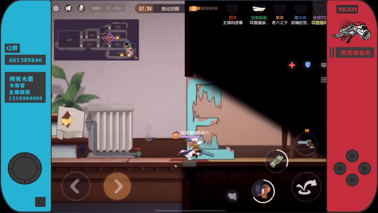 赐予我神奇的加油棒吧