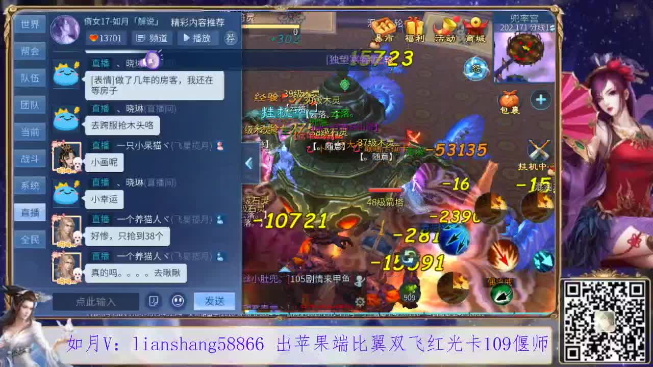 看号，灵兽装备细节打造，挖图开书