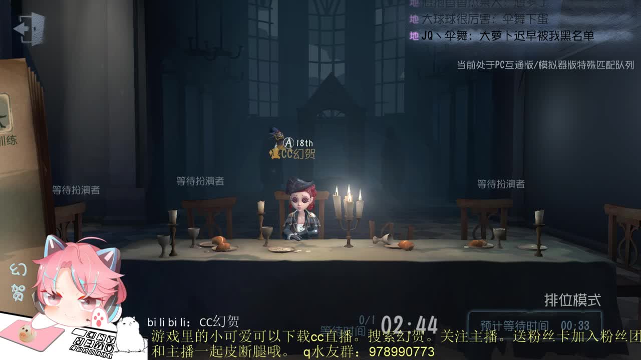 咕叫鸽