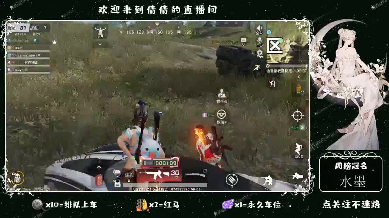 虾 8 8 佛跳墙 8 8 0