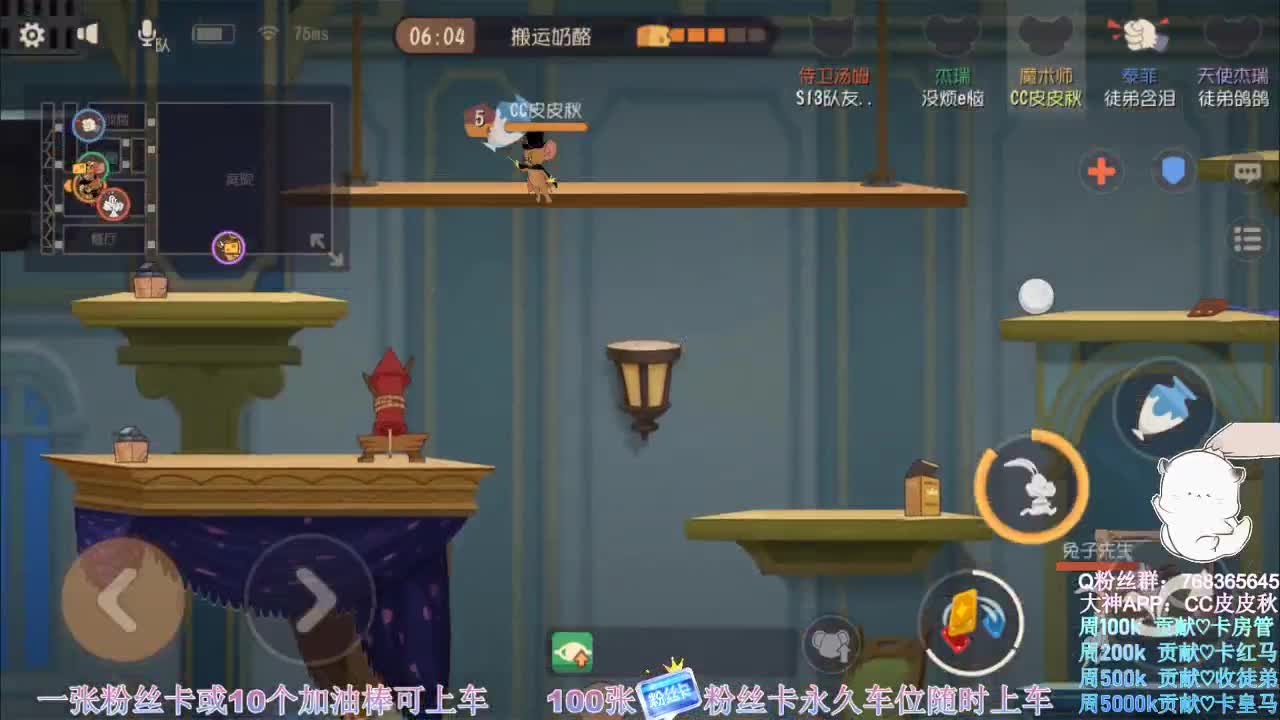鼠皇在线带粉~