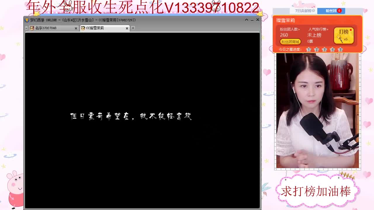 接军火鉴定 全服收生死点化