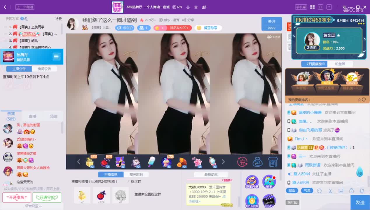《669周赛》9.9