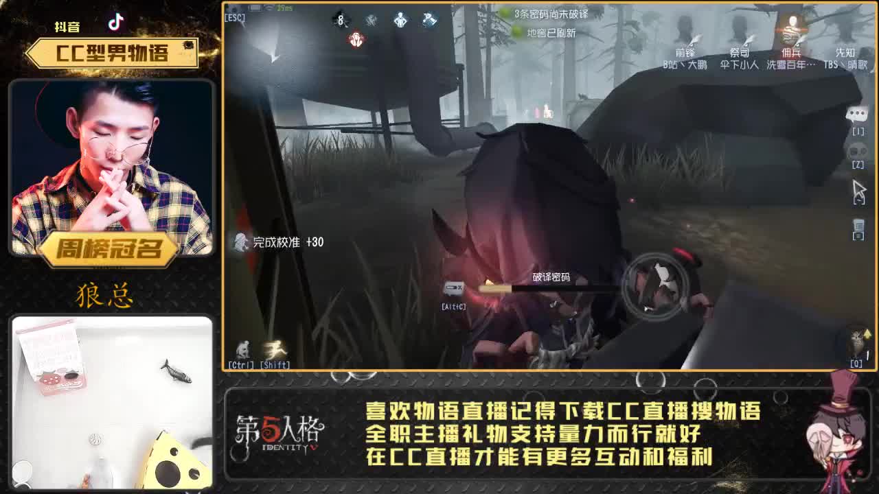 癫疯双皇物小语 第2段