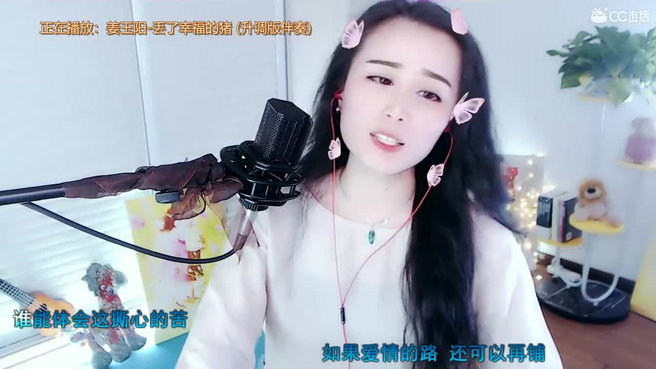 唱歌坤坤是认真的！