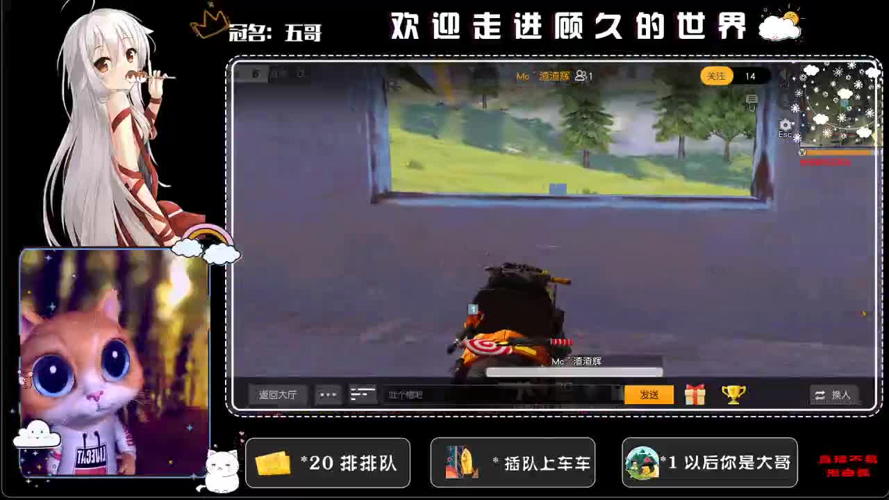 所以 爱是会消失的 对吗？ 第1段
