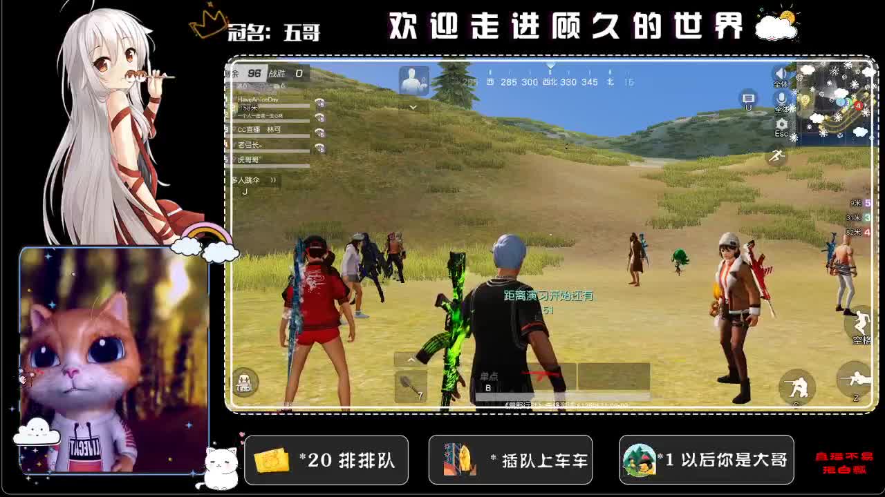 所以 爱是会消失的 对吗？ 第2段