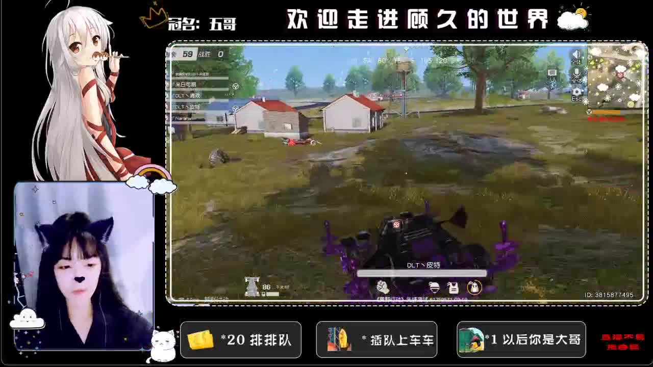 所以 爱是会消失的 对吗？ 第3段