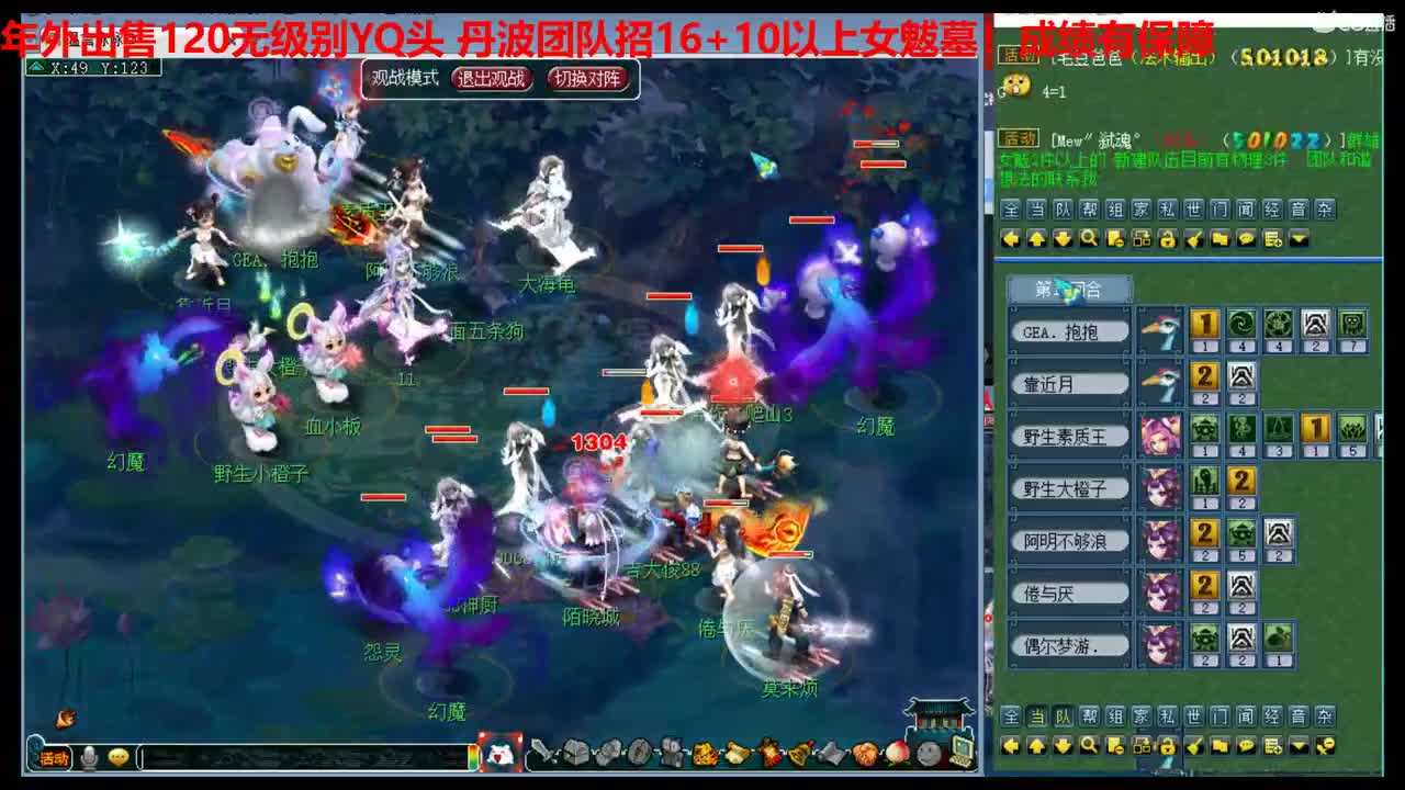 神威第一分析师 第1段