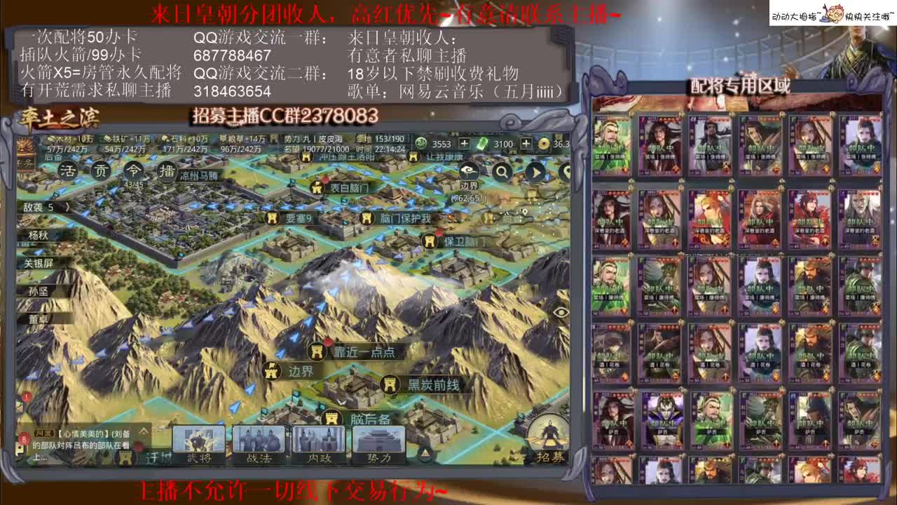 性感五月在线开荒~