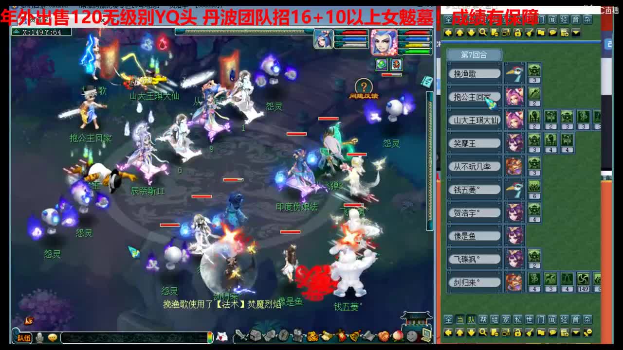 神威第一分析师 第2段