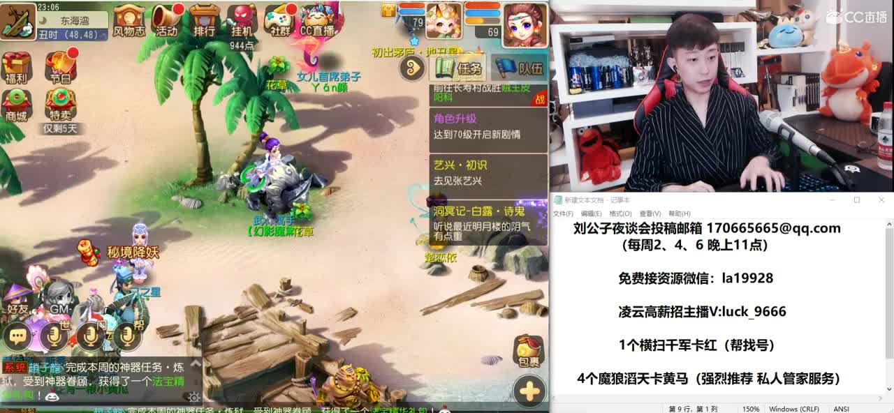 免费接所有资源