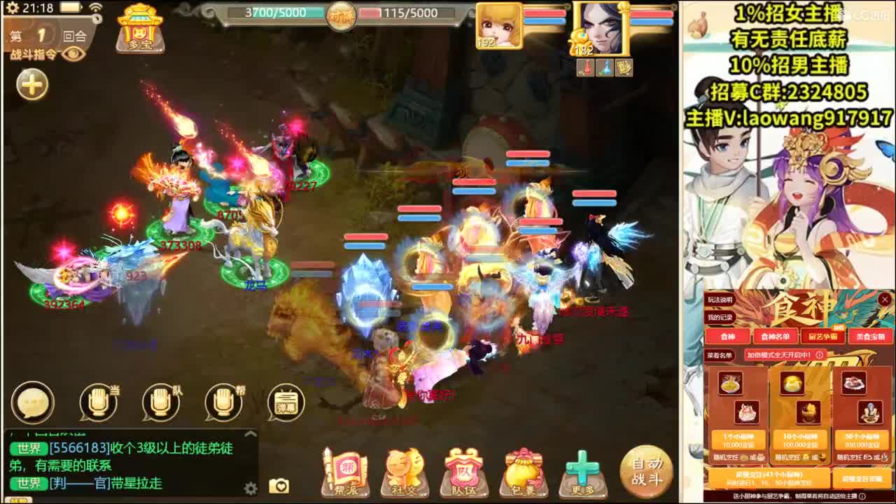 64进32第一视角！