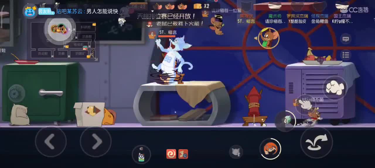 小劳来啦  三赛季猫皇在线教学