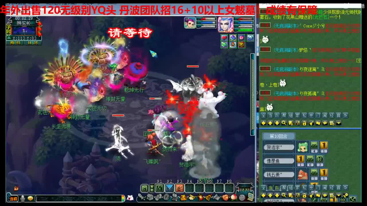 神威第一分析师