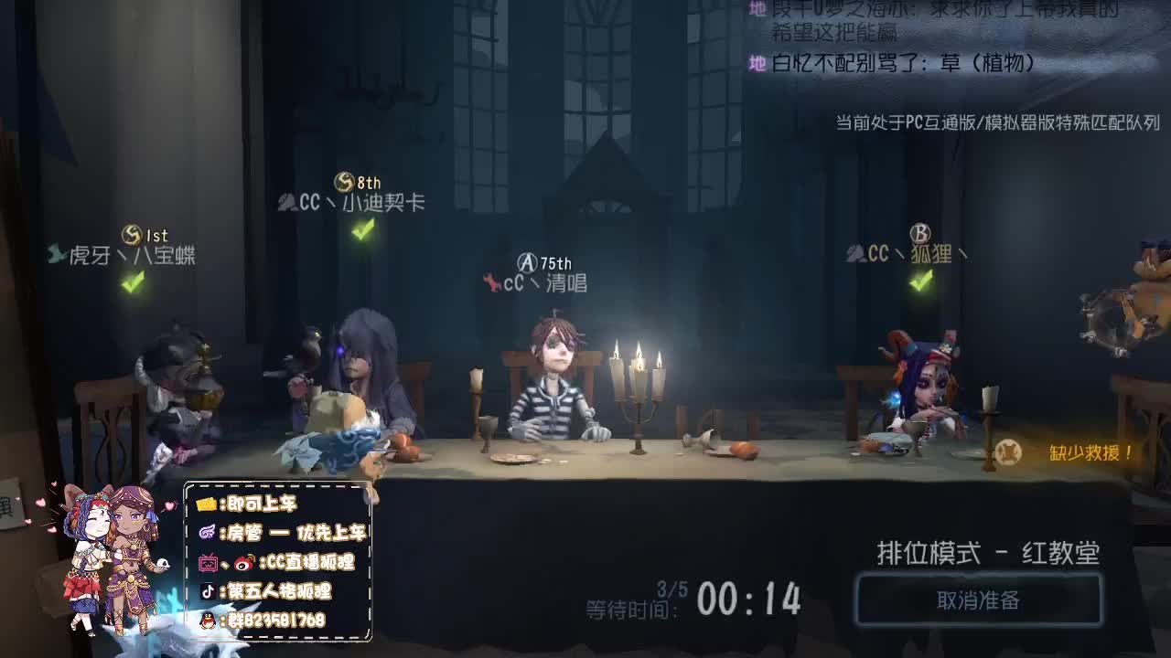 S1前锋竟然 第1段