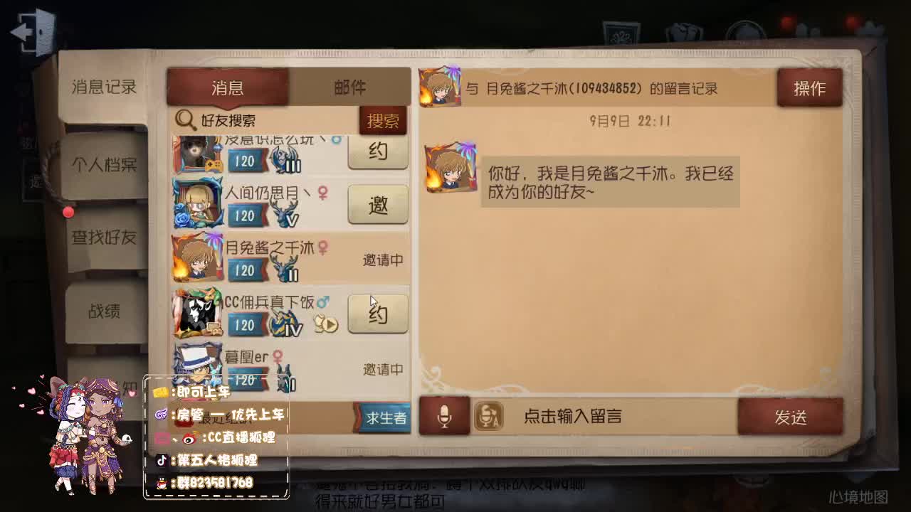 S1前锋竟然 第2段