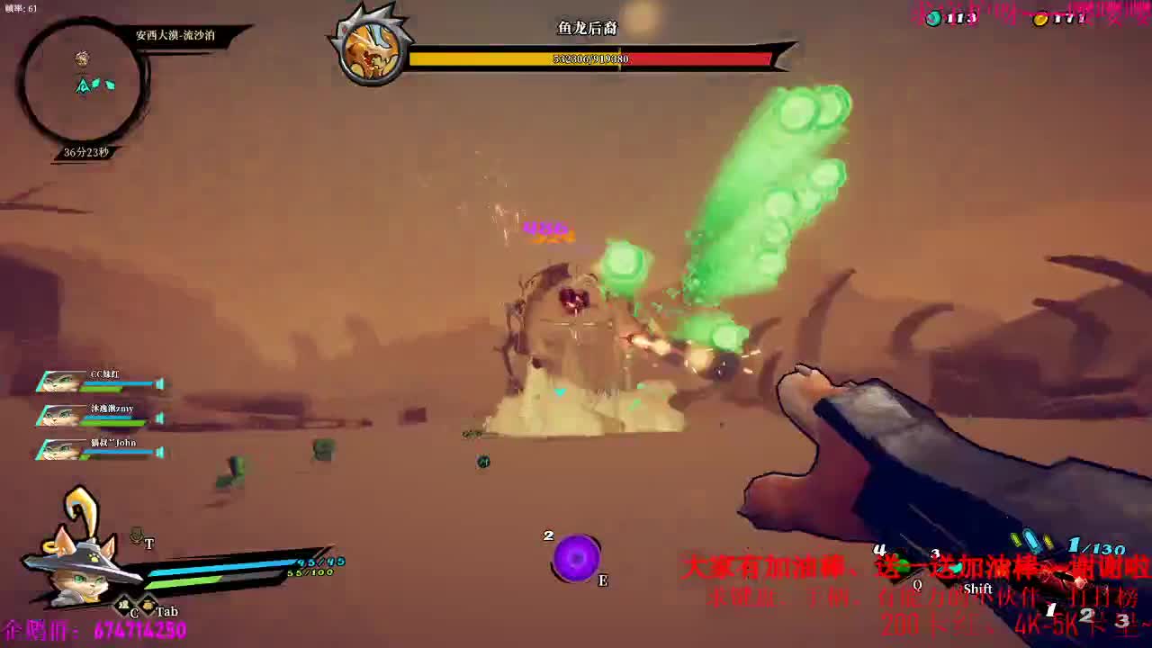 今天玩枪火重生~稍微有点不舒服今天我可以了 第2段