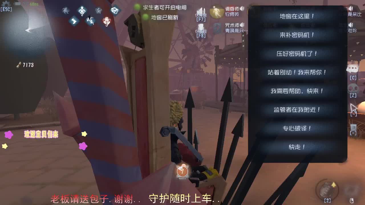 有趣的灵魂.....