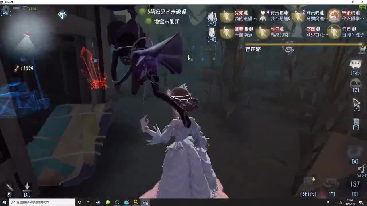 【第五人格】四年级森下下士 第2段