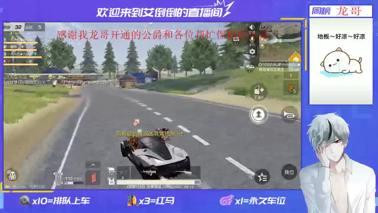 感谢大家的支持和陪伴