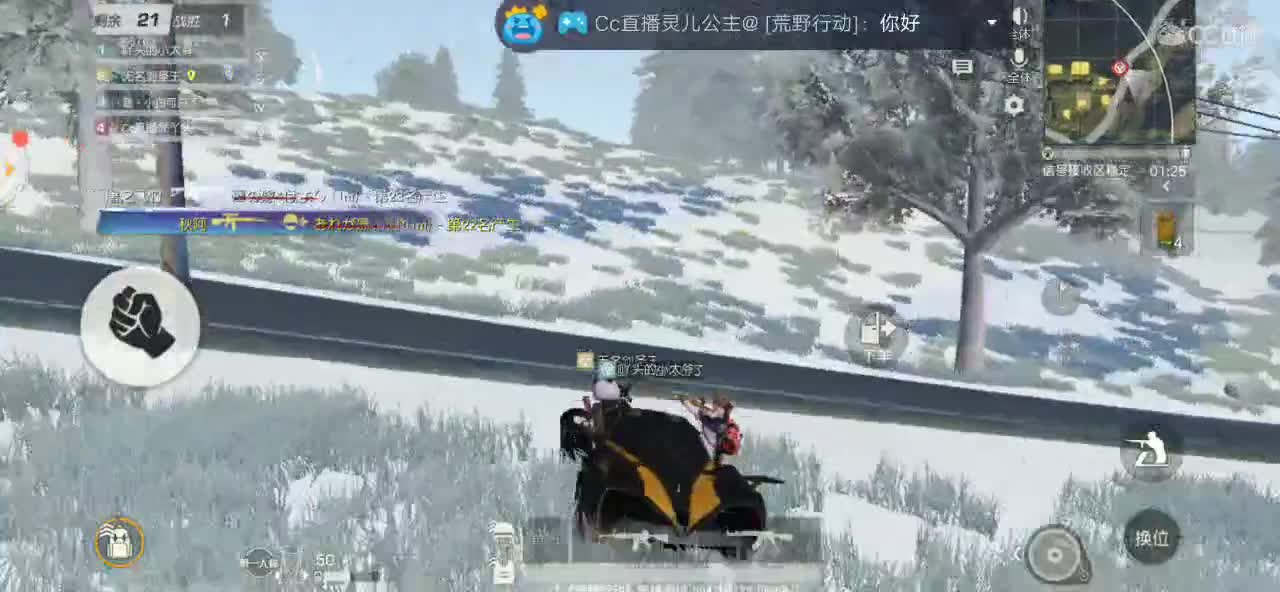 人心远比你想象中变的快，没办法改变那就学着适应吧 第2段